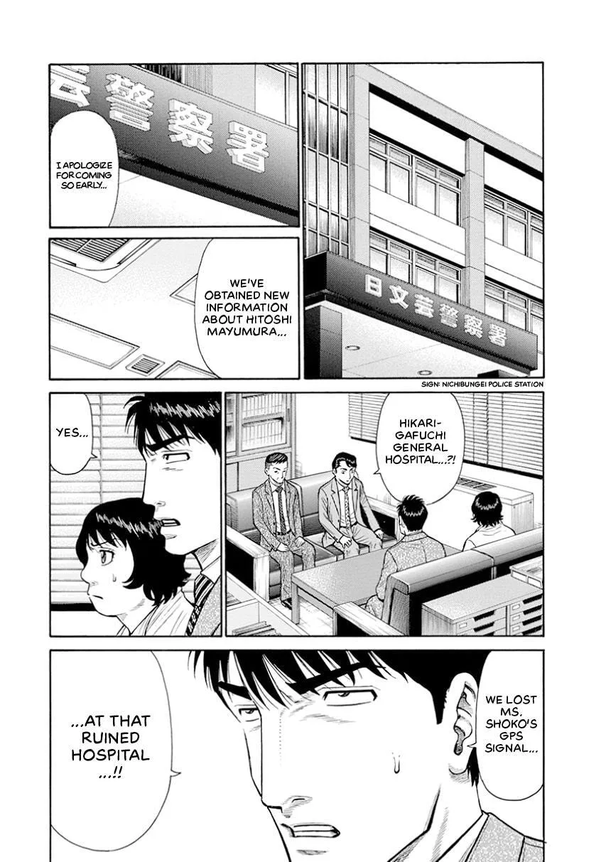 Rinjin X Chapter 18 page 10