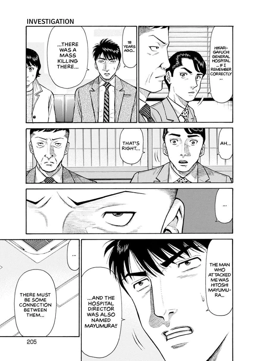 Rinjin X Chapter 18 page 11