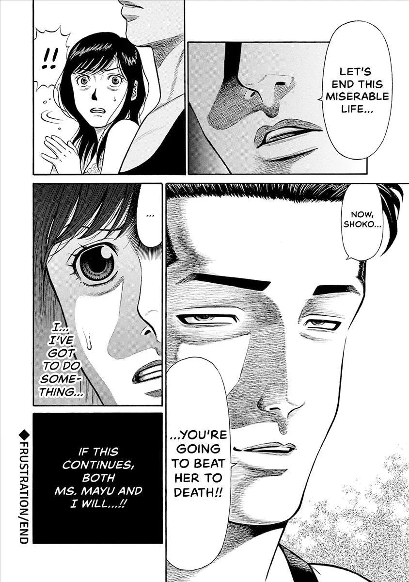 Rinjin X Chapter 19 page 24