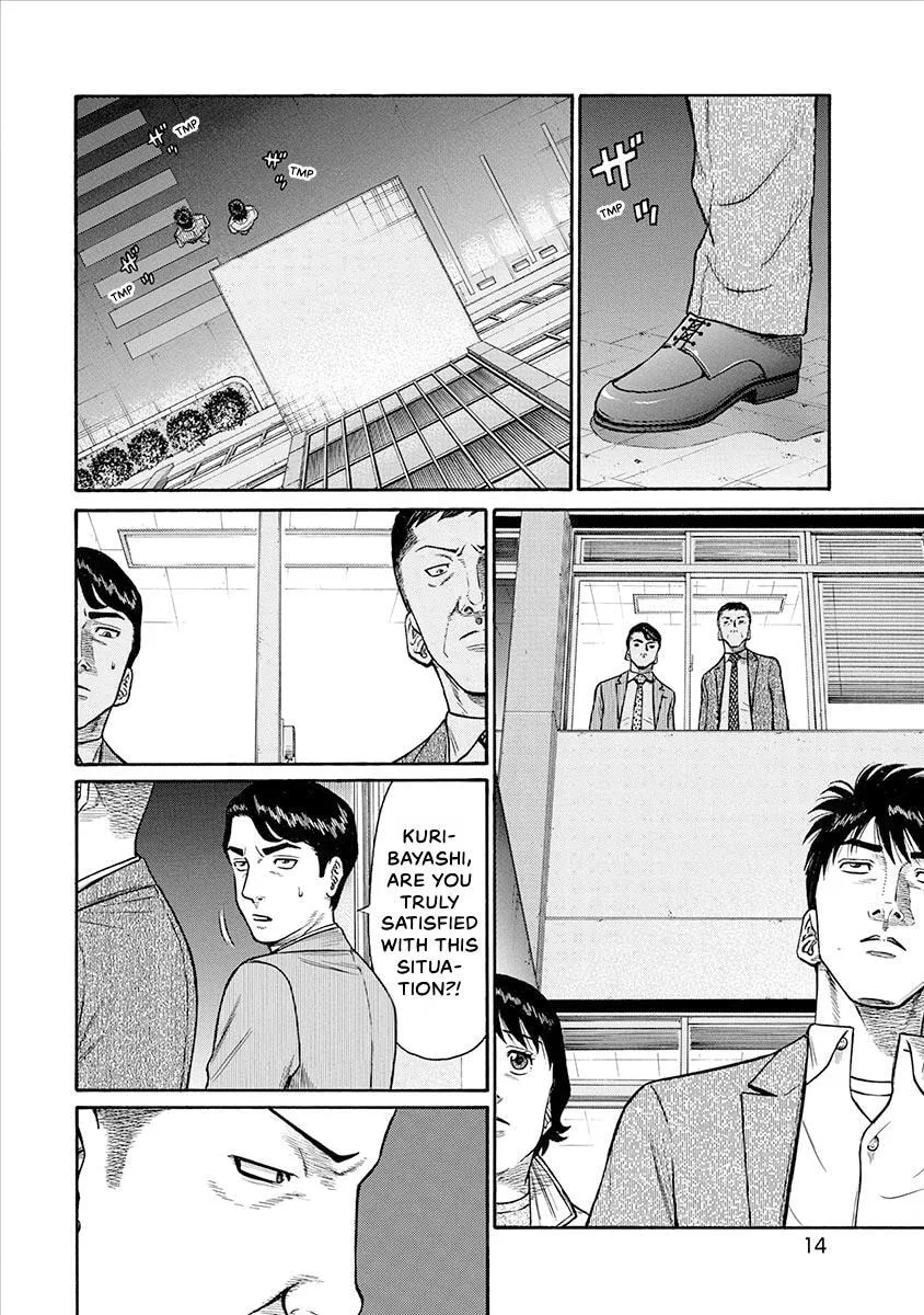 Rinjin X Chapter 19 page 16