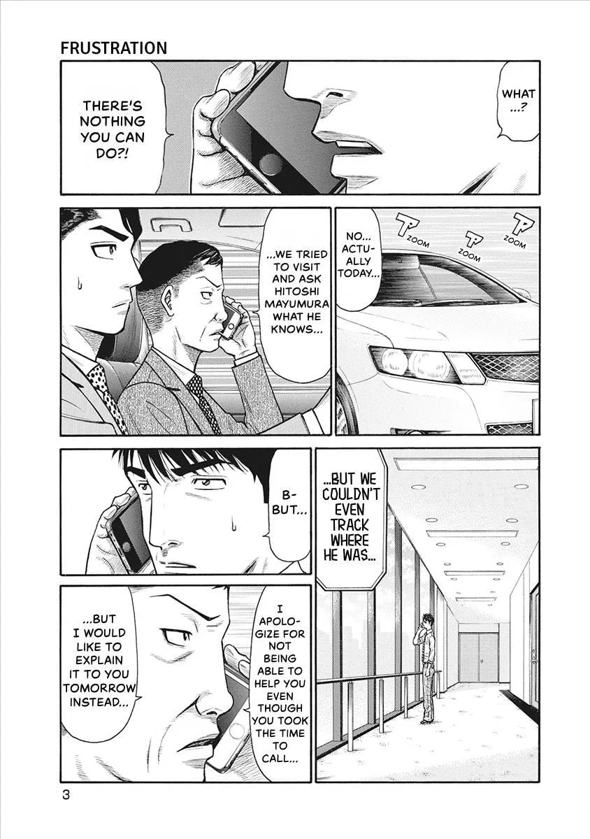 Rinjin X Chapter 19 page 5