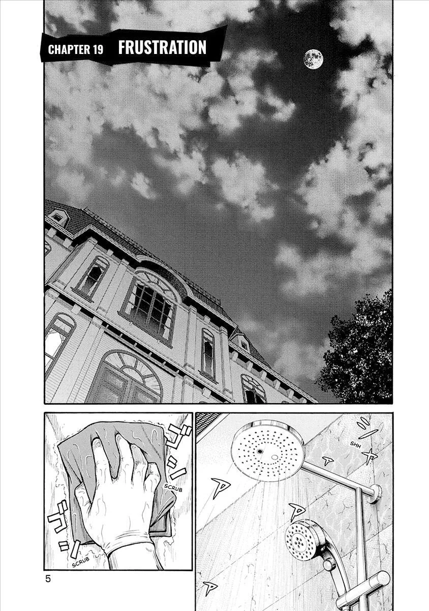 Rinjin X Chapter 19 page 7