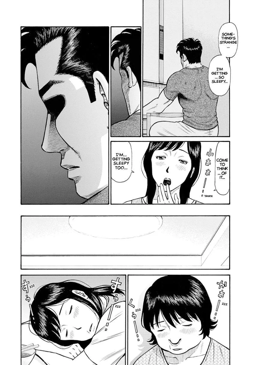 Rinjin X Chapter 2 page 12