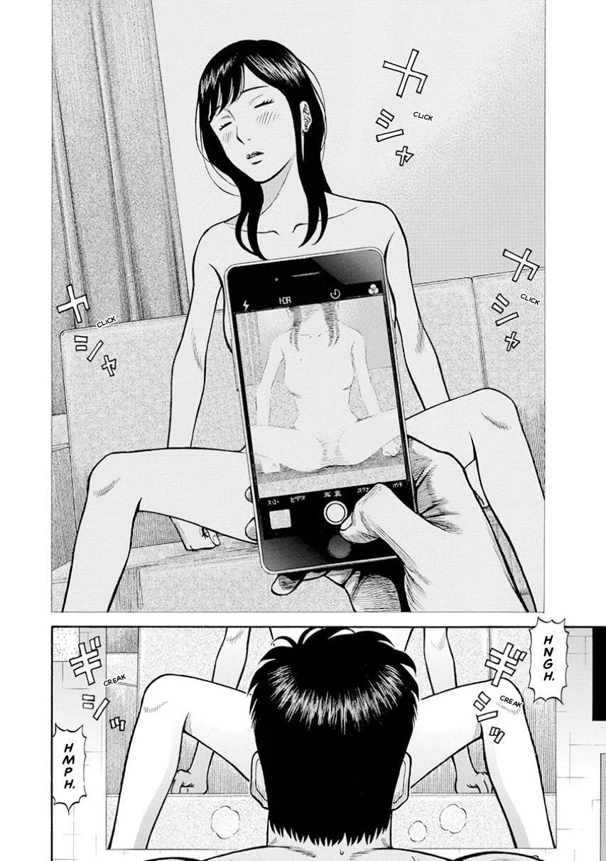 Rinjin X Chapter 2 page 18