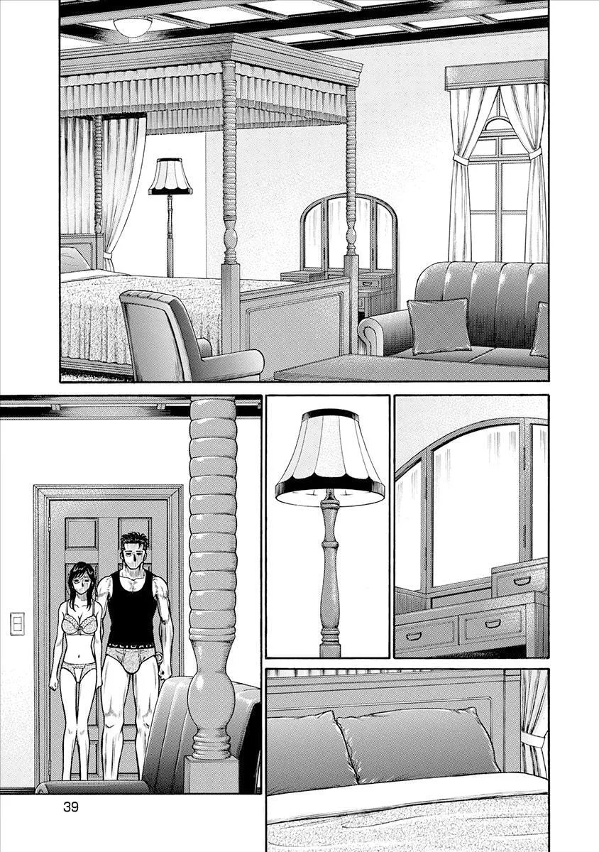 Rinjin X Chapter 20 page 17