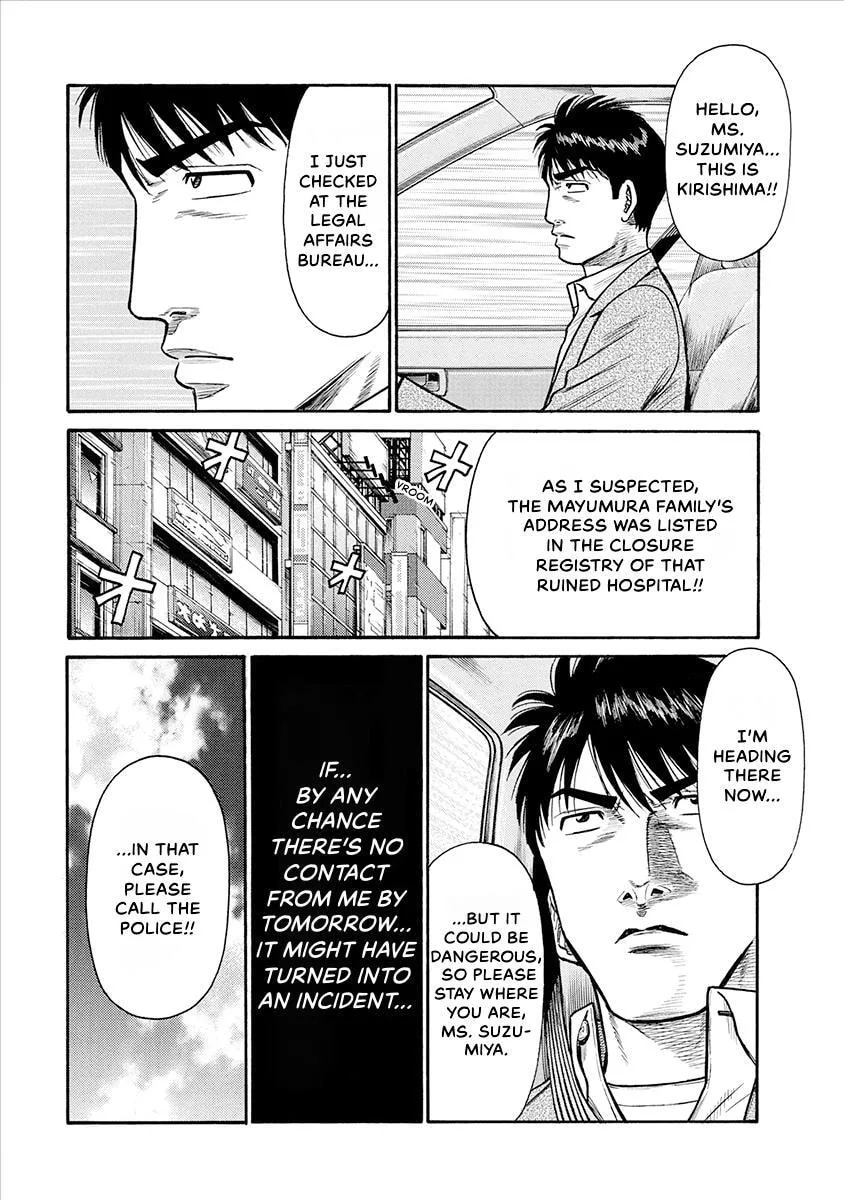 Rinjin X Chapter 20 page 10