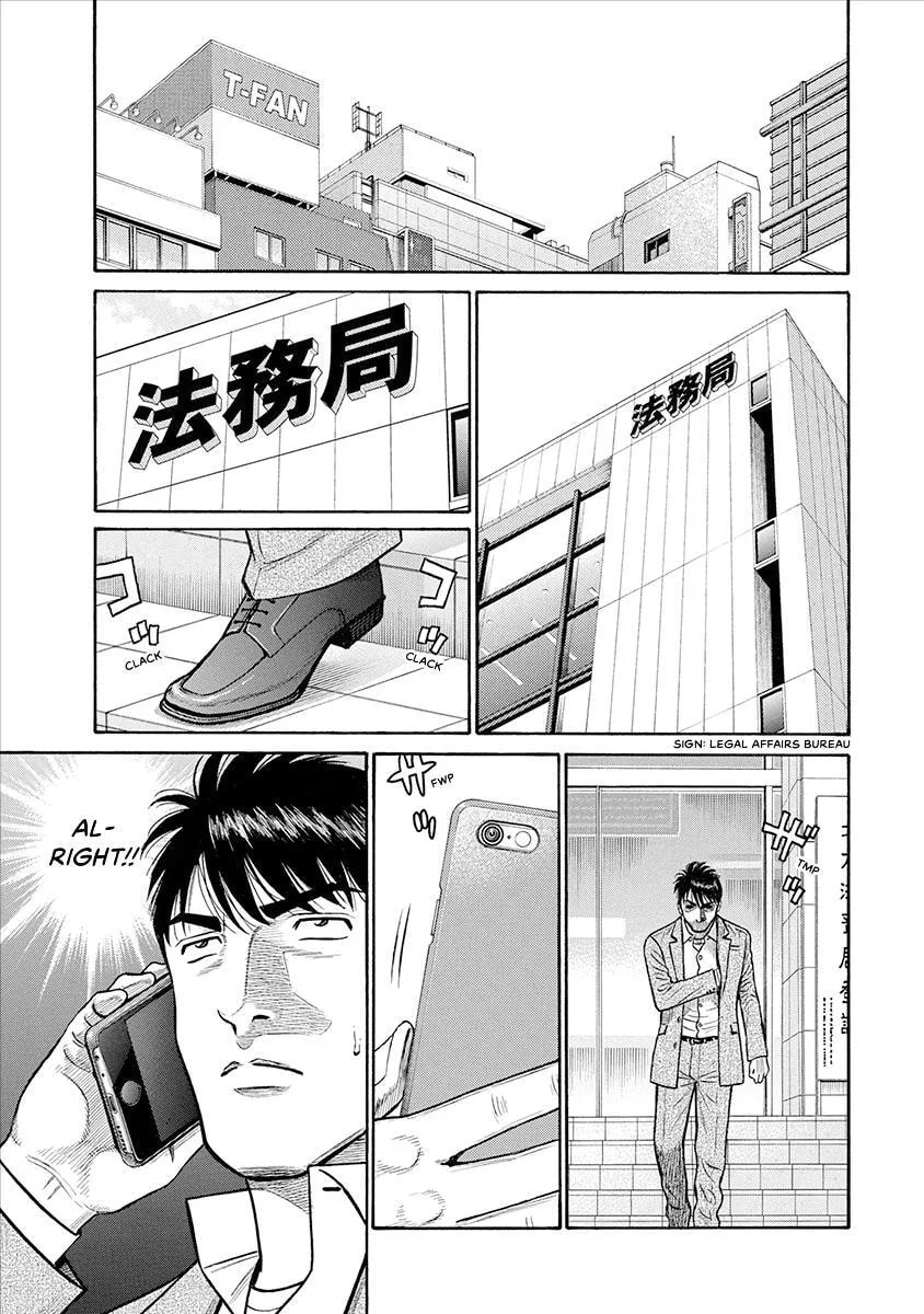 Rinjin X Chapter 20 page 1