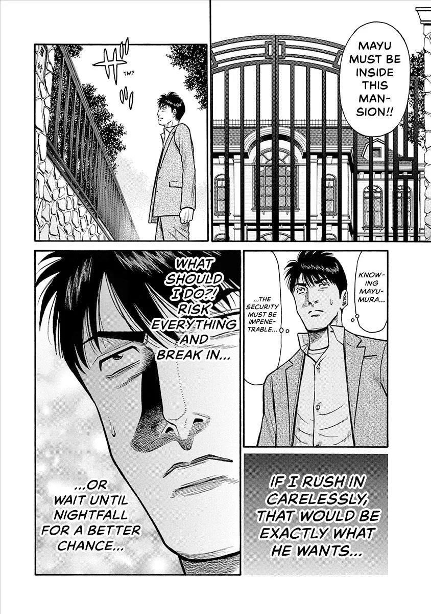 Rinjin X Chapter 20 page 16