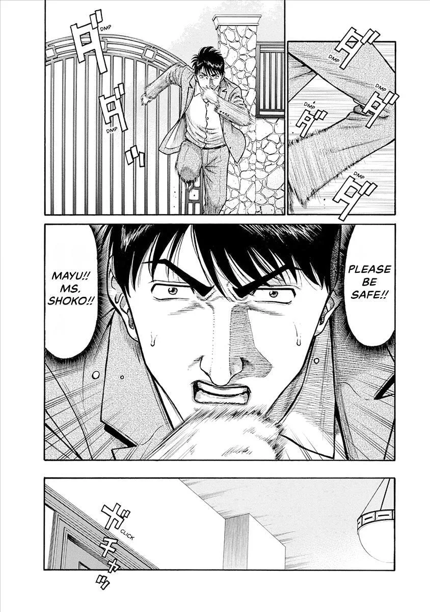 Rinjin X Chapter 21 page 5