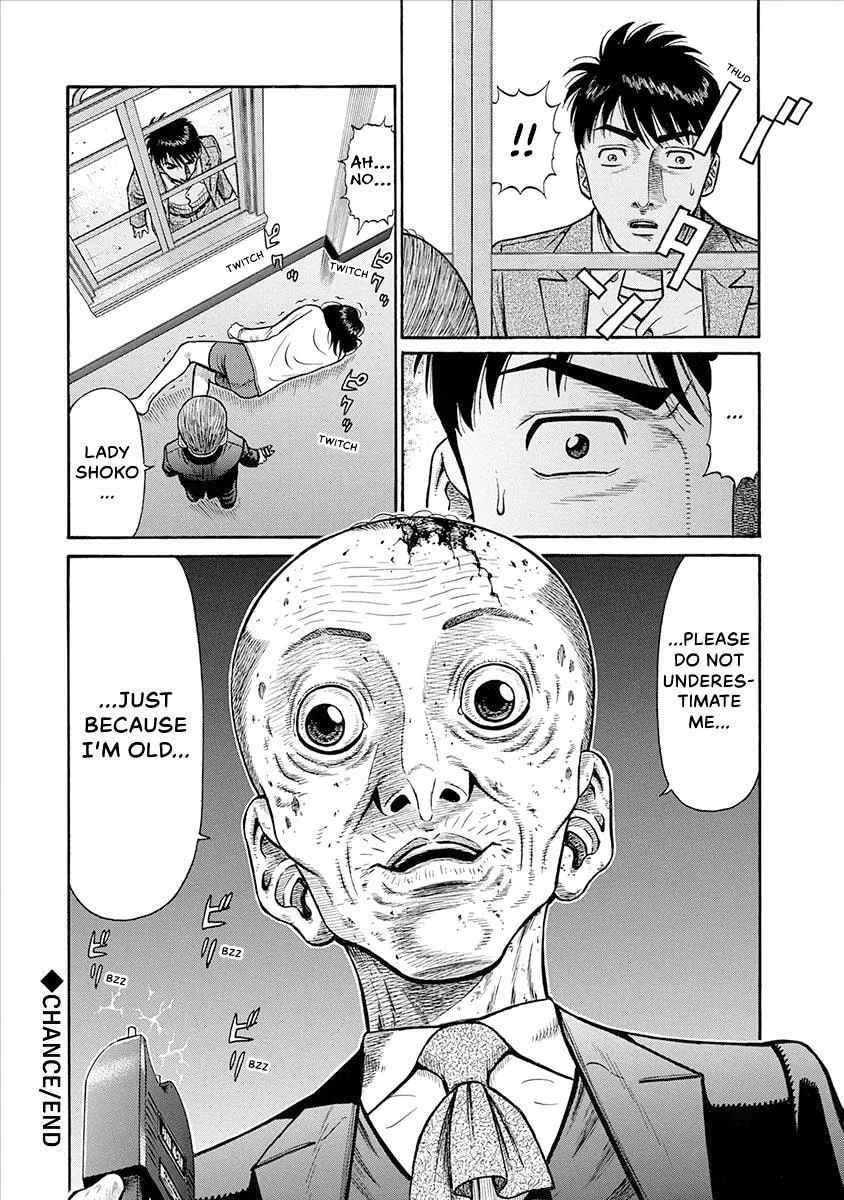 Rinjin X Chapter 21 page 20