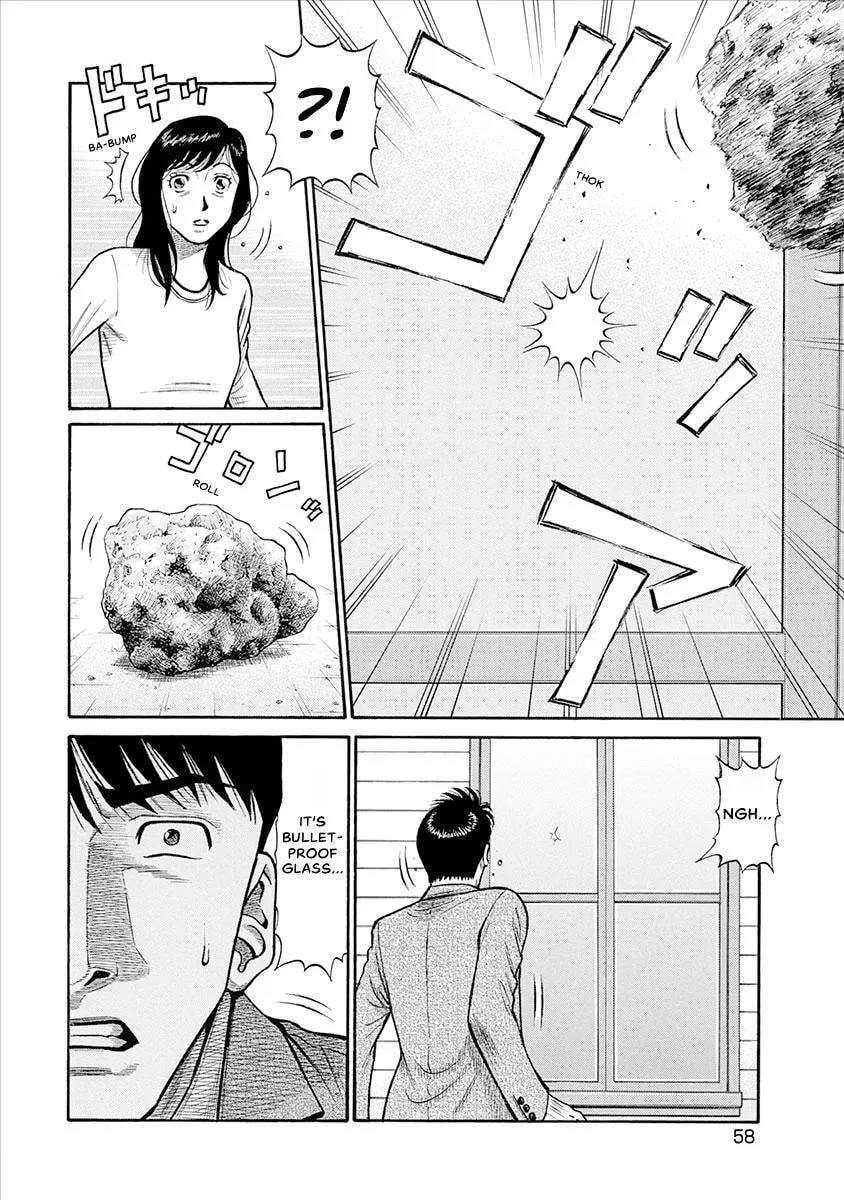 Rinjin X Chapter 21 page 16