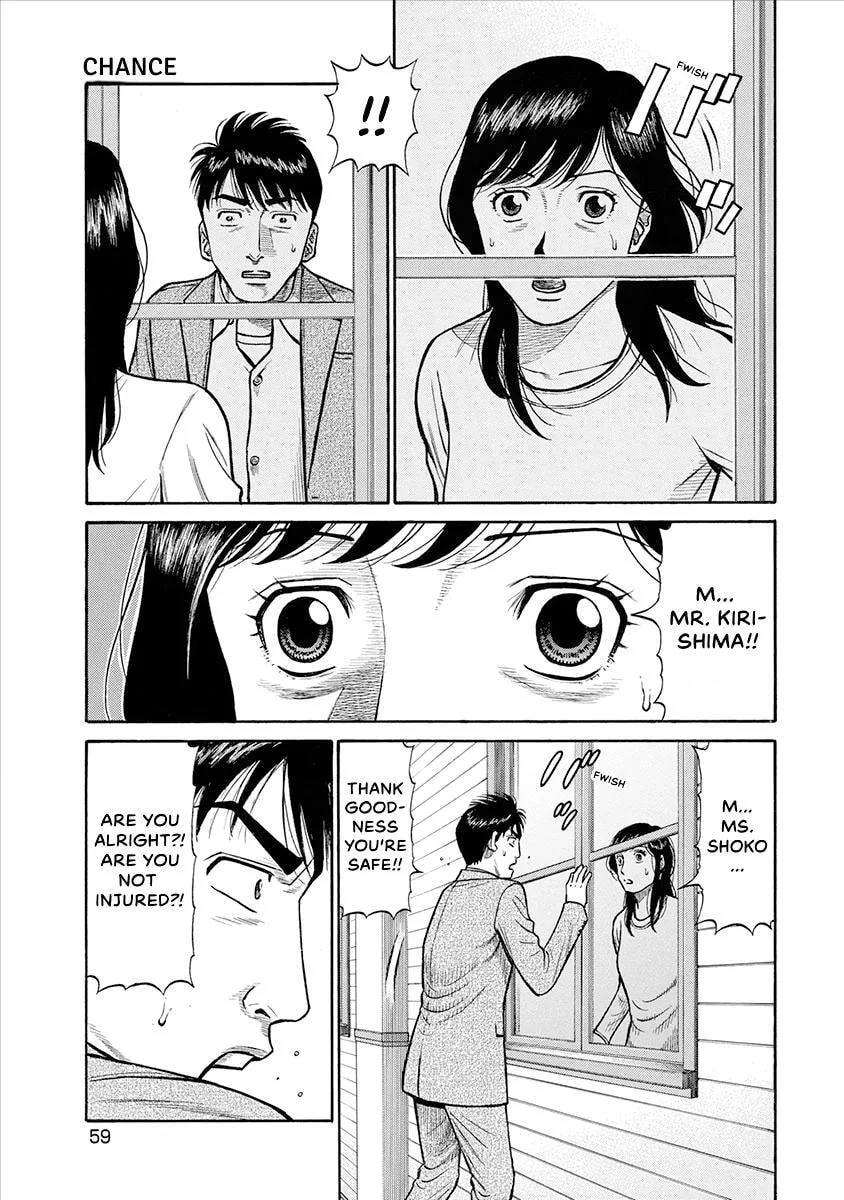 Rinjin X Chapter 21 page 17