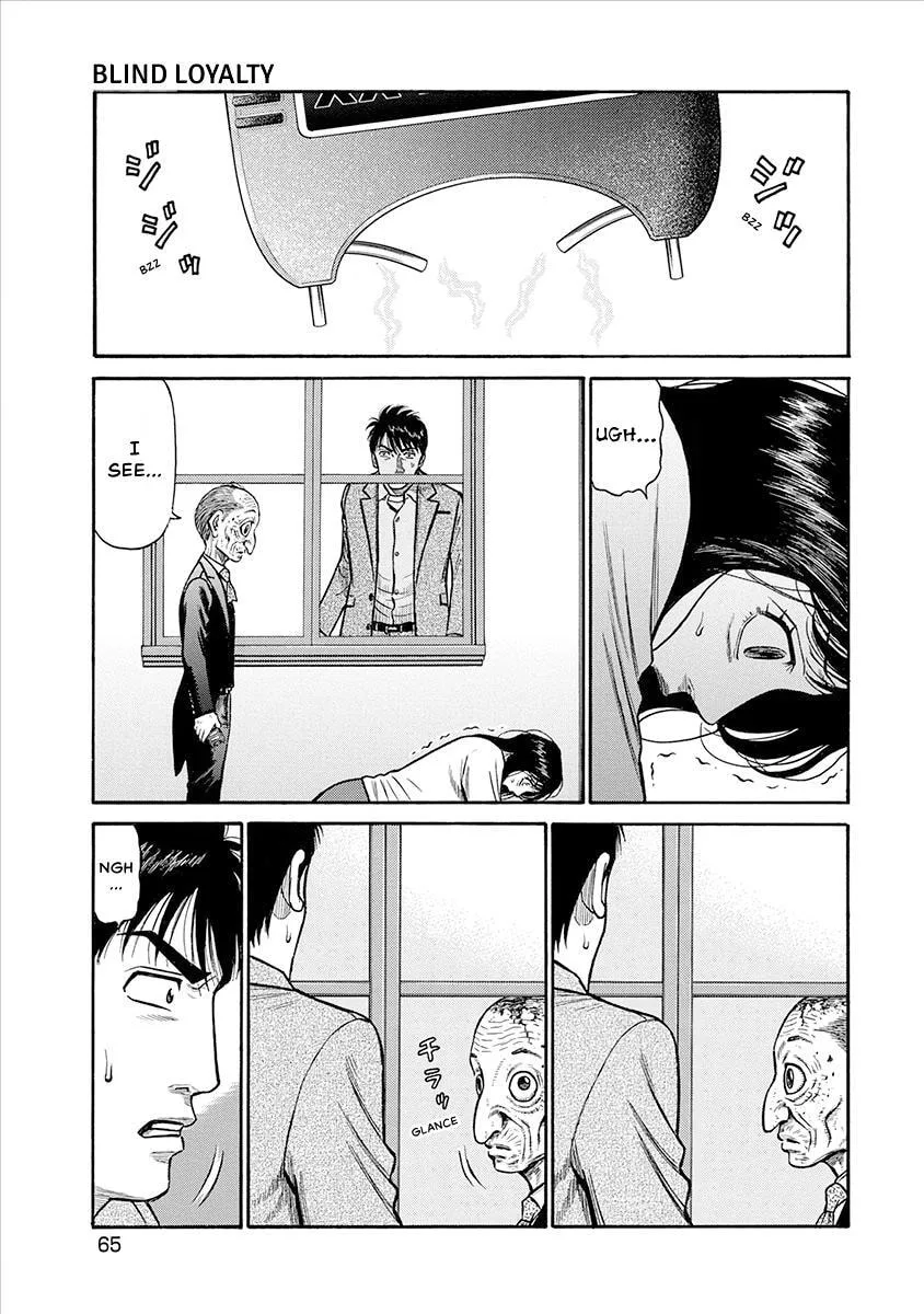Rinjin X Chapter 22 page 3