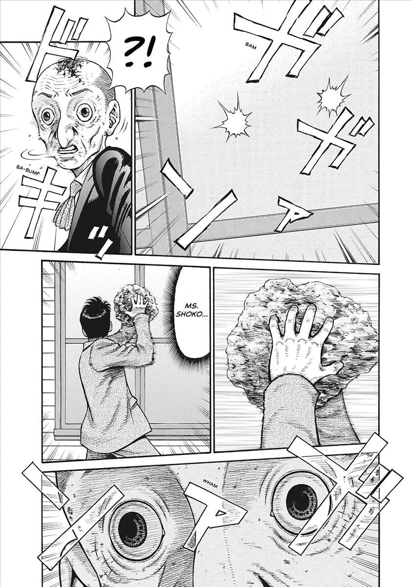 Rinjin X Chapter 22 page 19