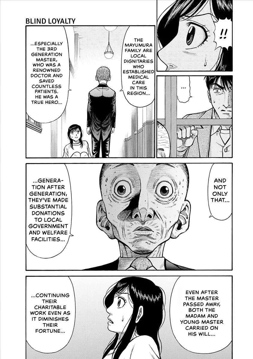 Rinjin X Chapter 22 page 13