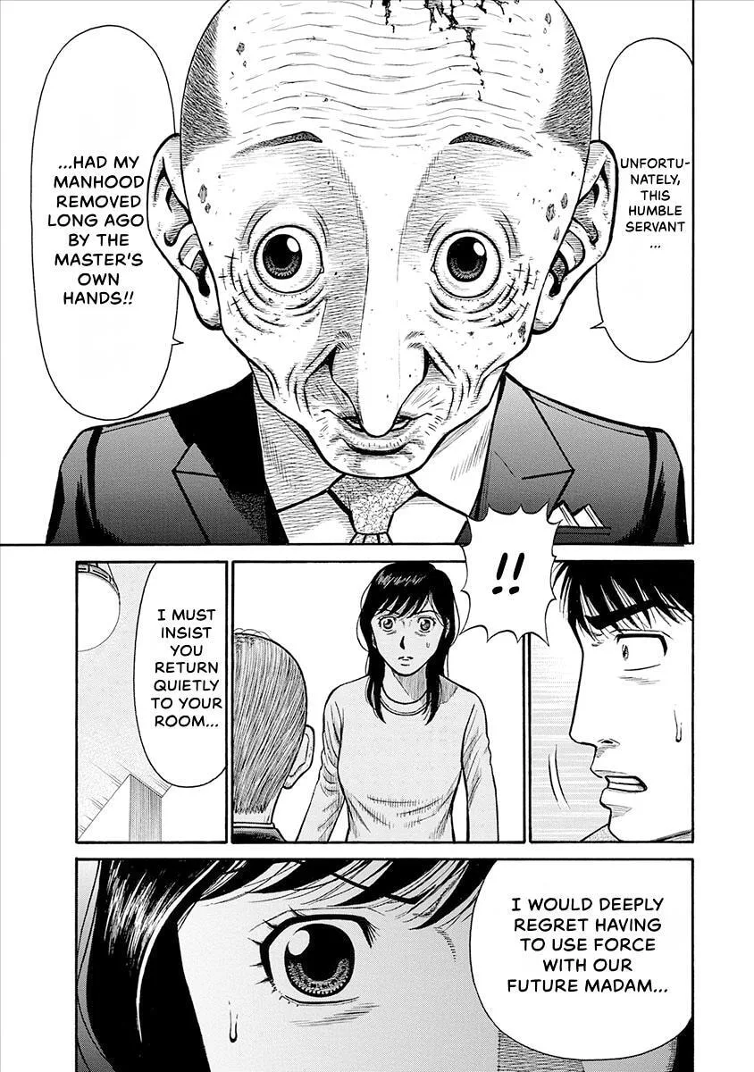 Rinjin X Chapter 22 page 7