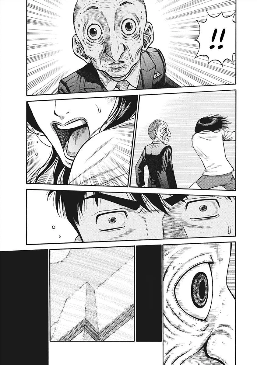 Rinjin X Chapter 23 page 1
