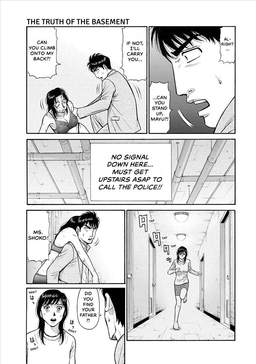 Rinjin X Chapter 23 page 17