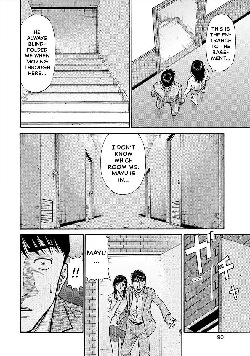 Rinjin X Chapter 23 page 8