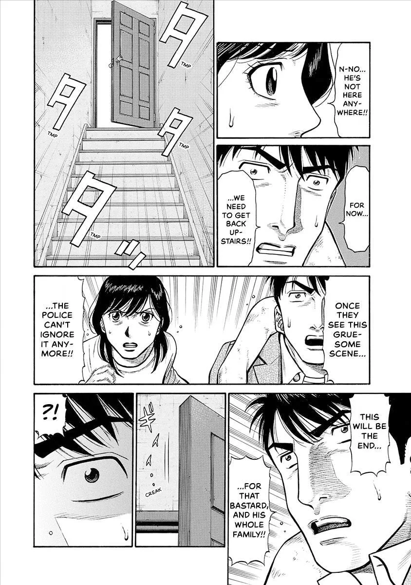 Rinjin X Chapter 23 page 18