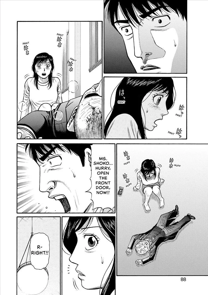 Rinjin X Chapter 23 page 6