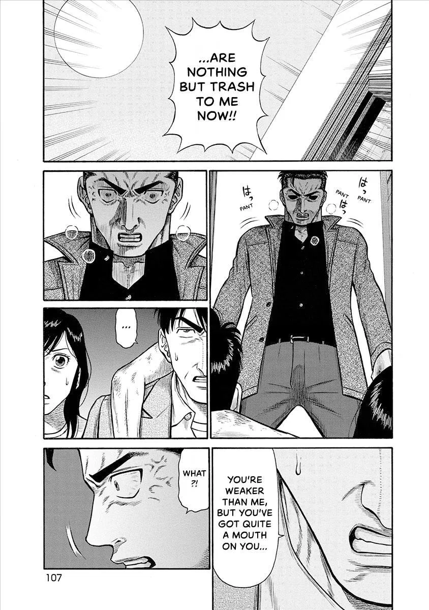 Rinjin X Chapter 24 page 5