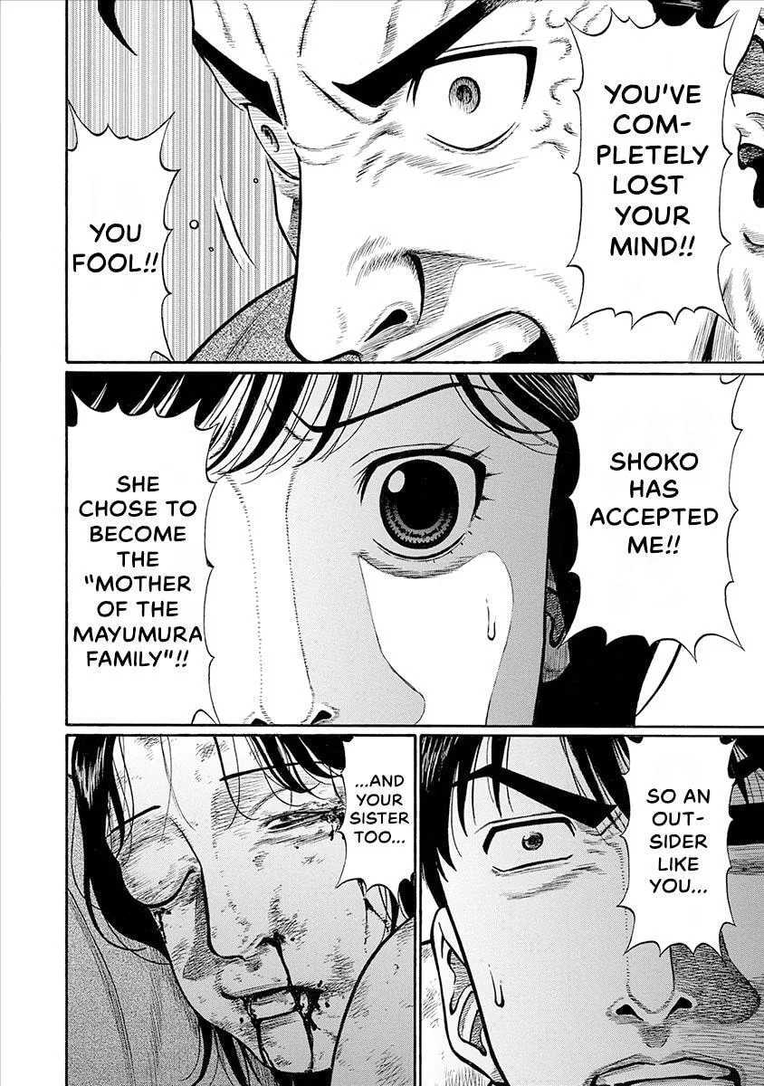 Rinjin X Chapter 24 page 4