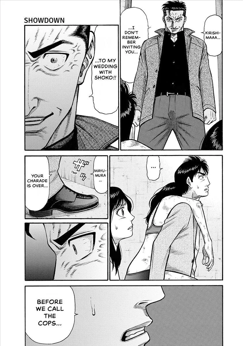 Rinjin X Chapter 24 page 1