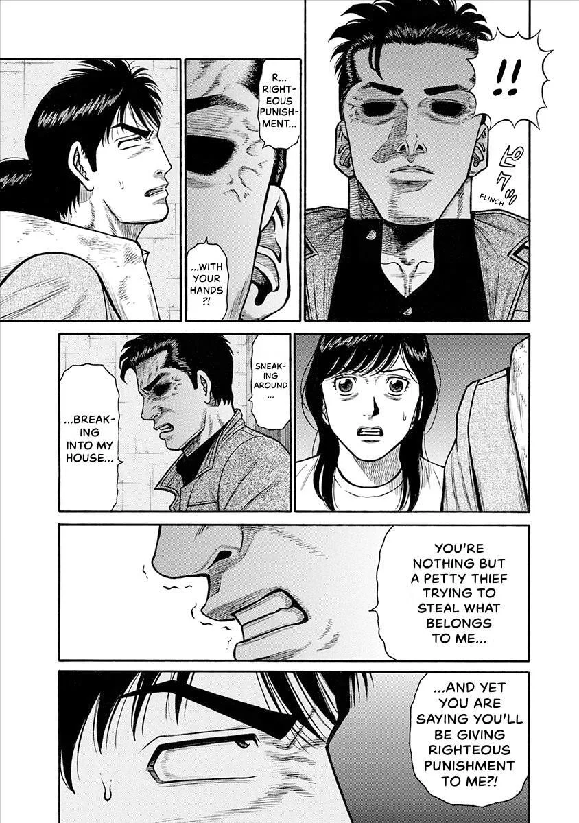 Rinjin X Chapter 24 page 3
