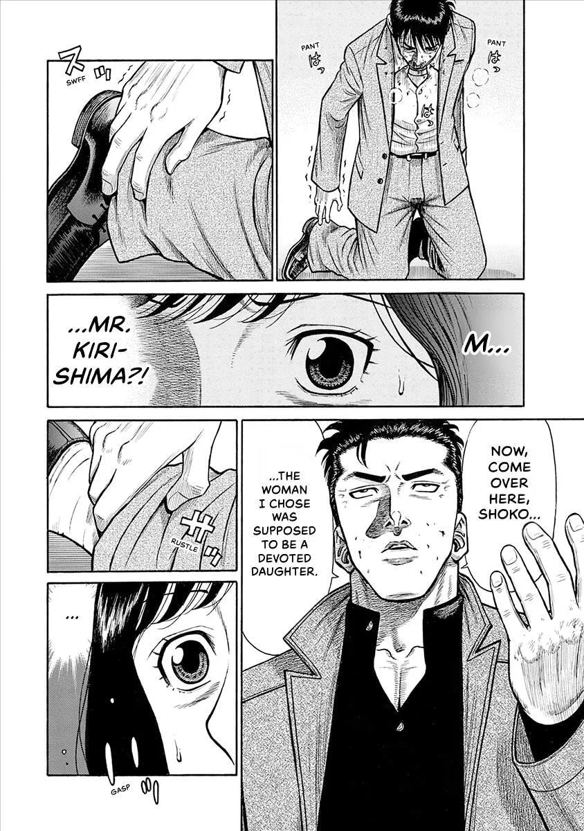 Rinjin X Chapter 25 page 4