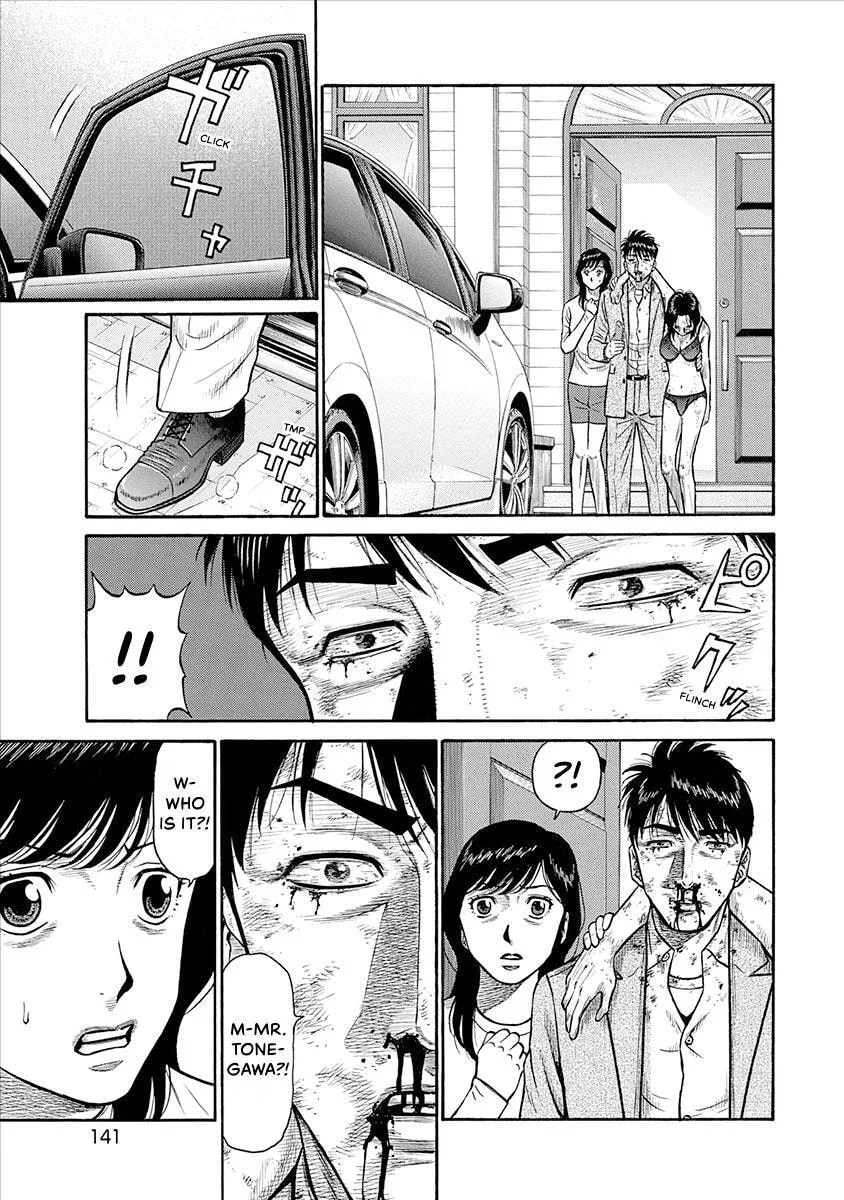 Rinjin X Chapter 25 page 19
