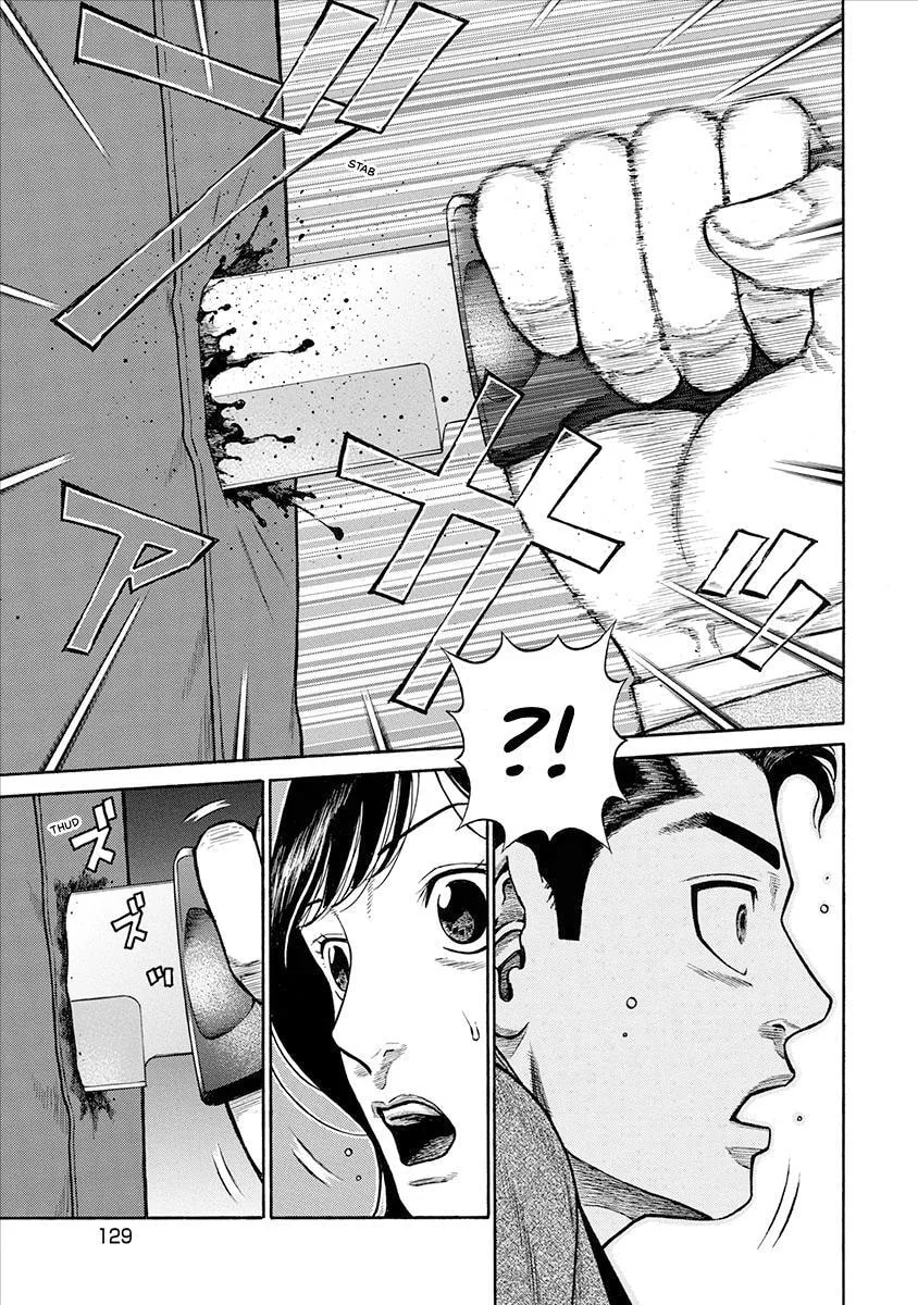 Rinjin X Chapter 25 page 7