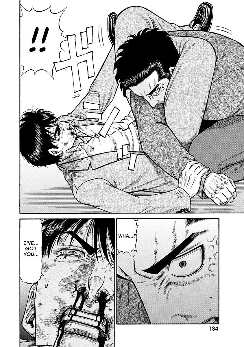 Rinjin X Chapter 25 page 12