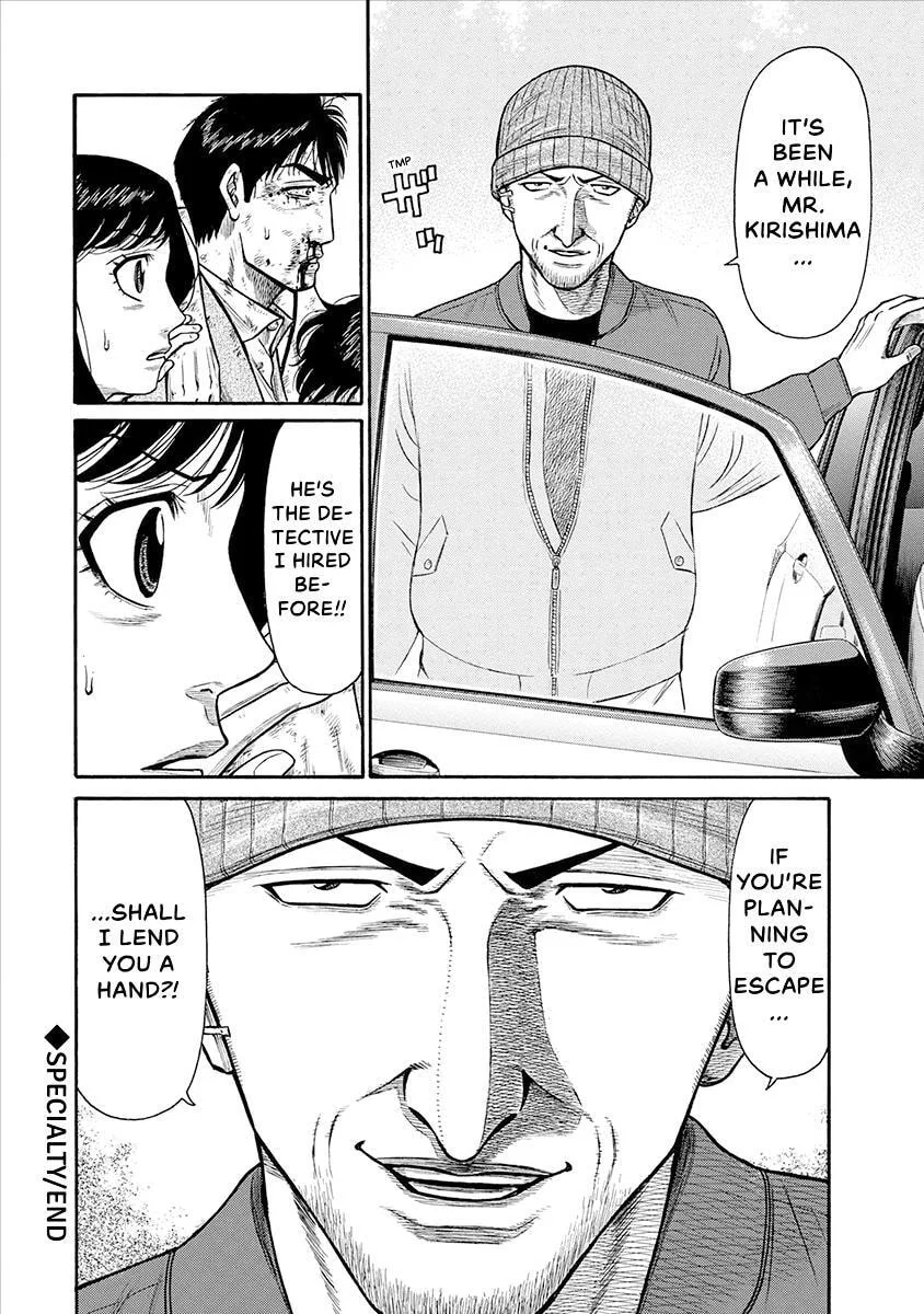 Rinjin X Chapter 25 page 20