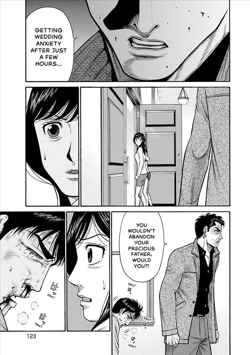 Rinjin X Chapter 25 page 1