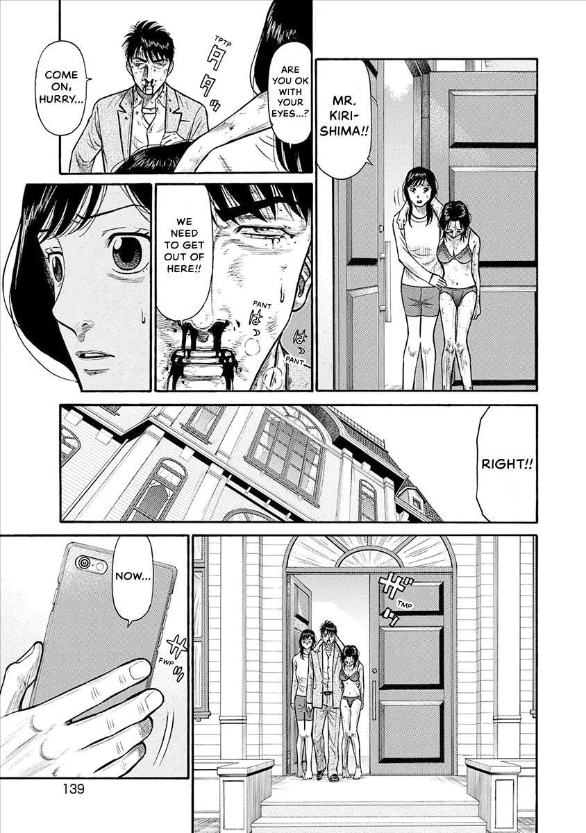Rinjin X Chapter 25 page 17