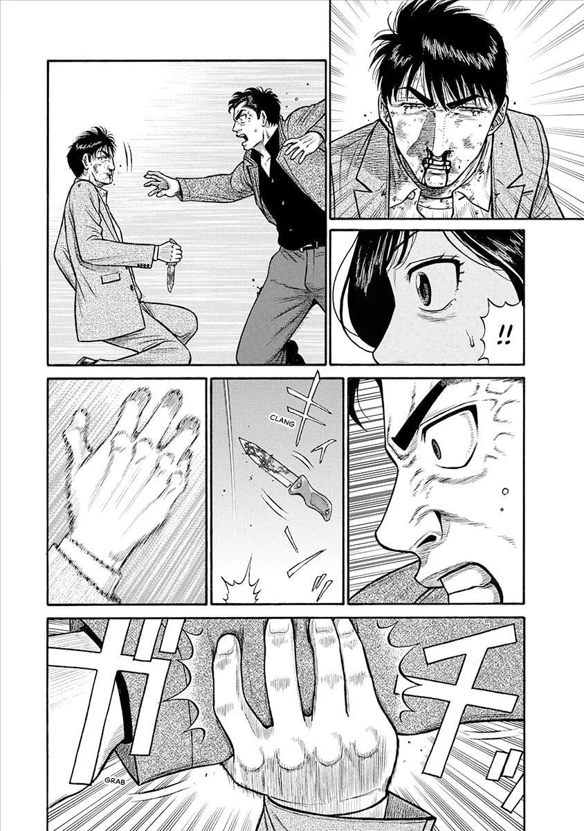 Rinjin X Chapter 25 page 10