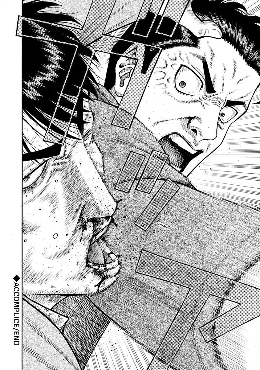 Rinjin X Chapter 26 page 18