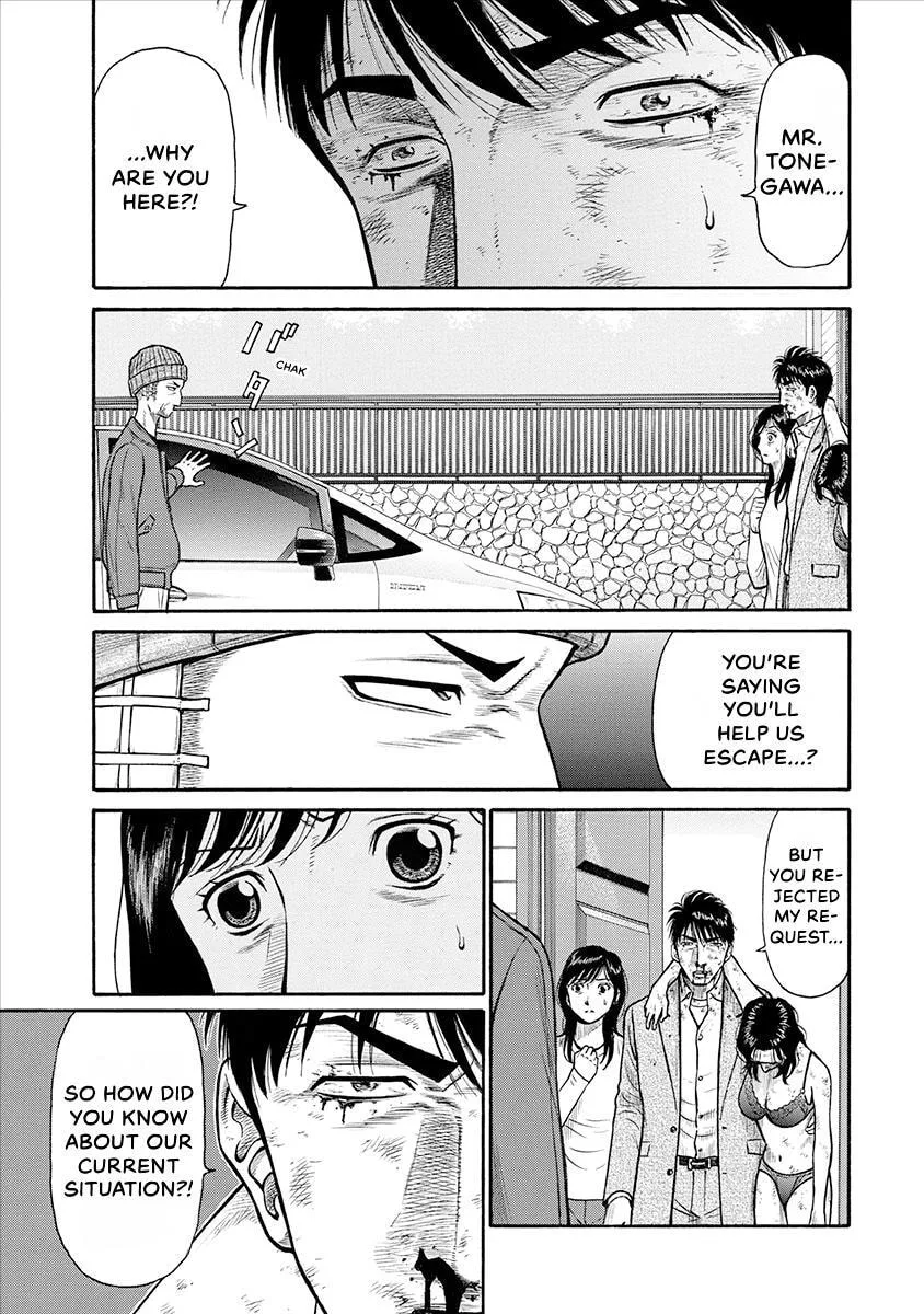Rinjin X Chapter 26 page 1