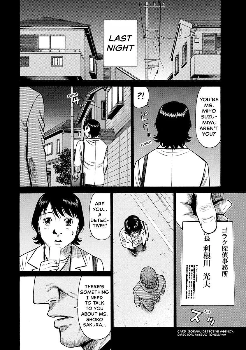 Rinjin X Chapter 26 page 12