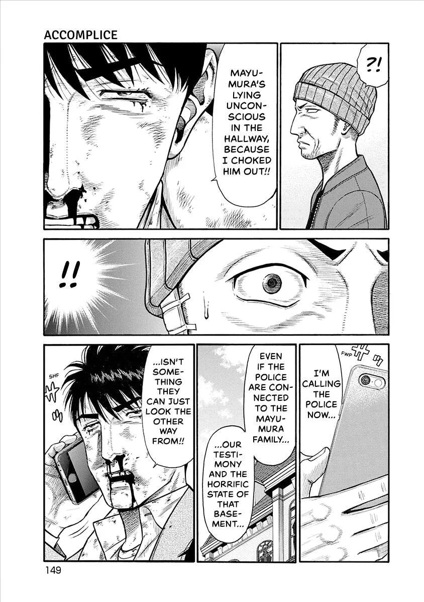 Rinjin X Chapter 26 page 7