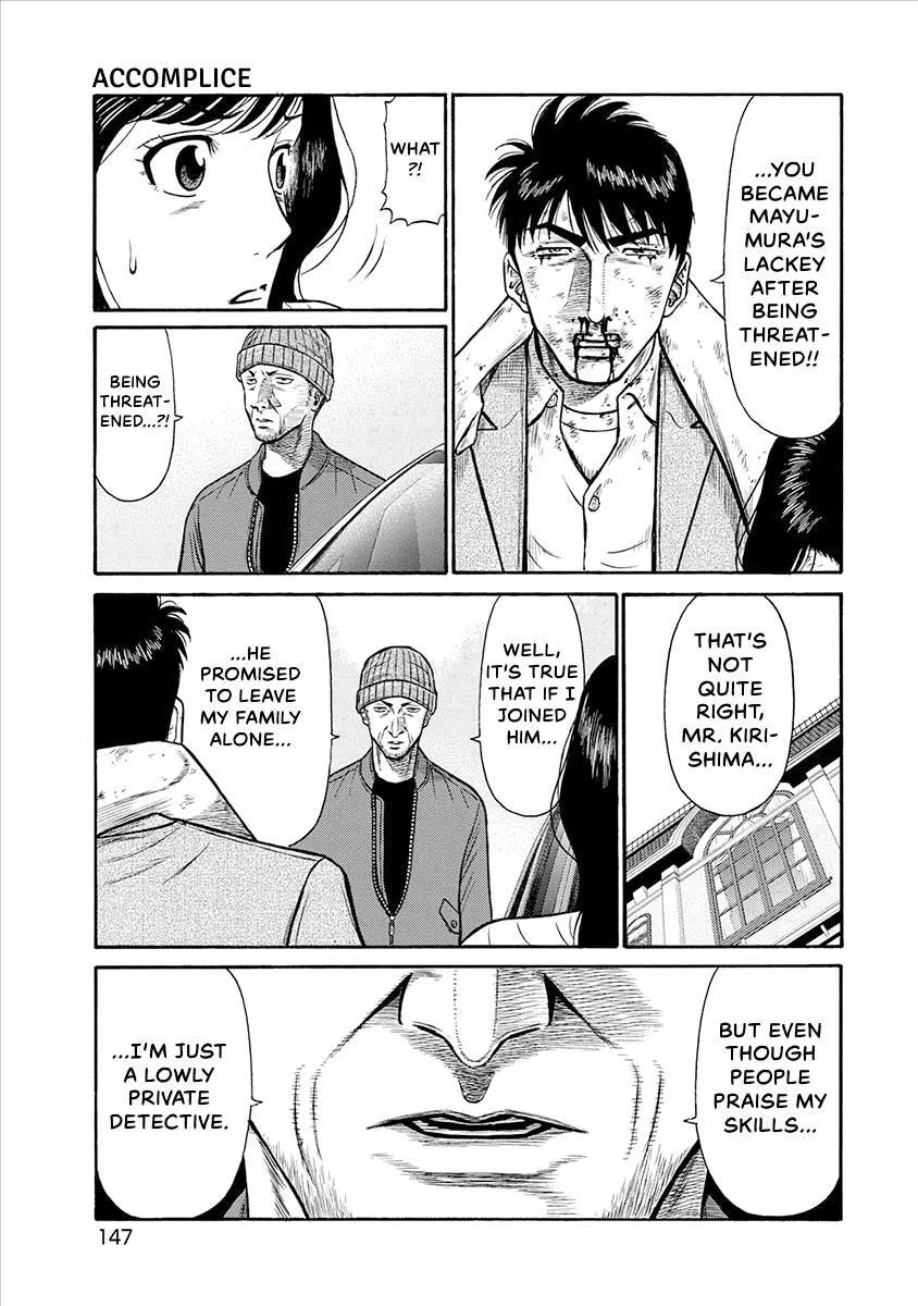 Rinjin X Chapter 26 page 5