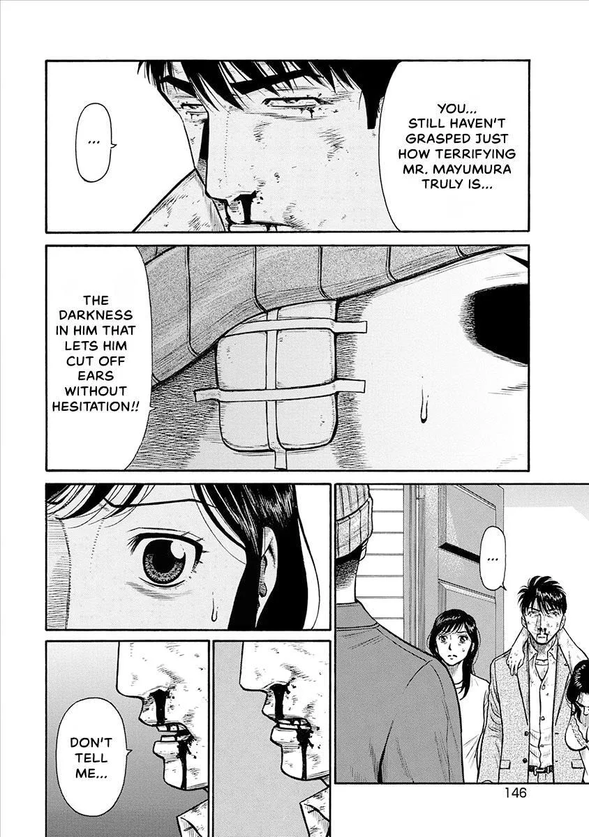 Rinjin X Chapter 26 page 4