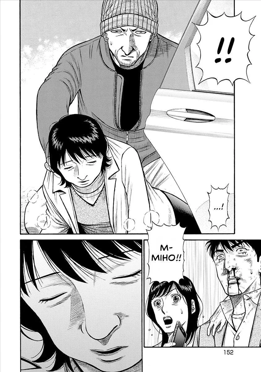 Rinjin X Chapter 26 page 10
