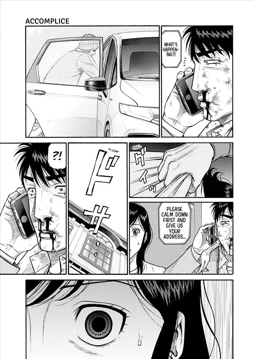 Rinjin X Chapter 26 page 9