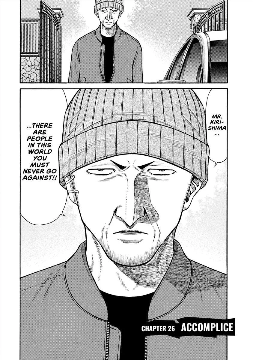 Rinjin X Chapter 26 page 2
