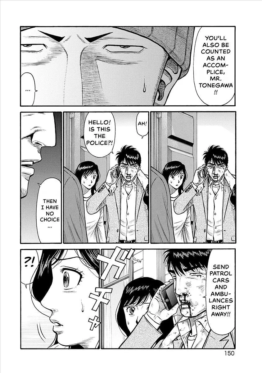 Rinjin X Chapter 26 page 8