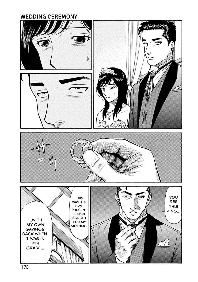 Rinjin X Chapter 27 page 13