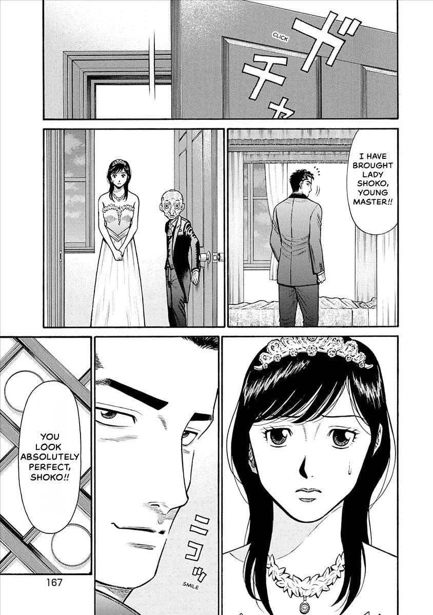 Rinjin X Chapter 27 page 7