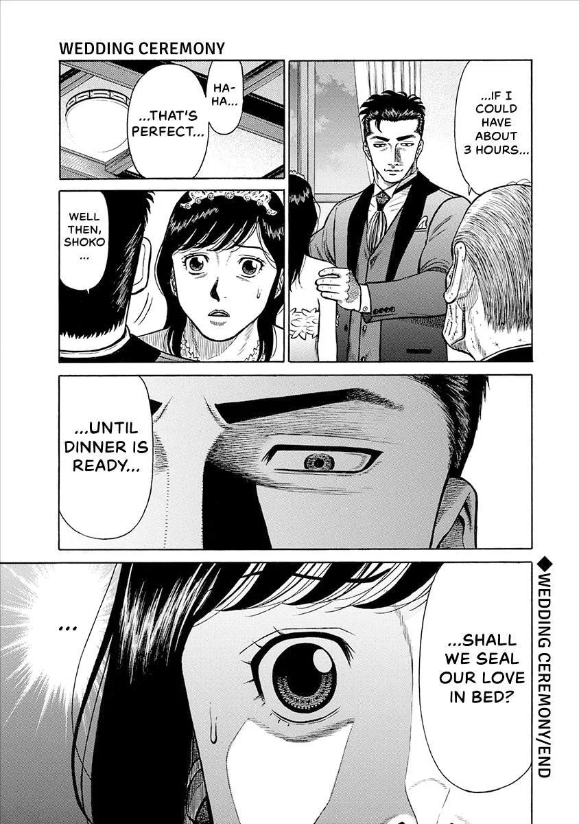 Rinjin X Chapter 27 page 19